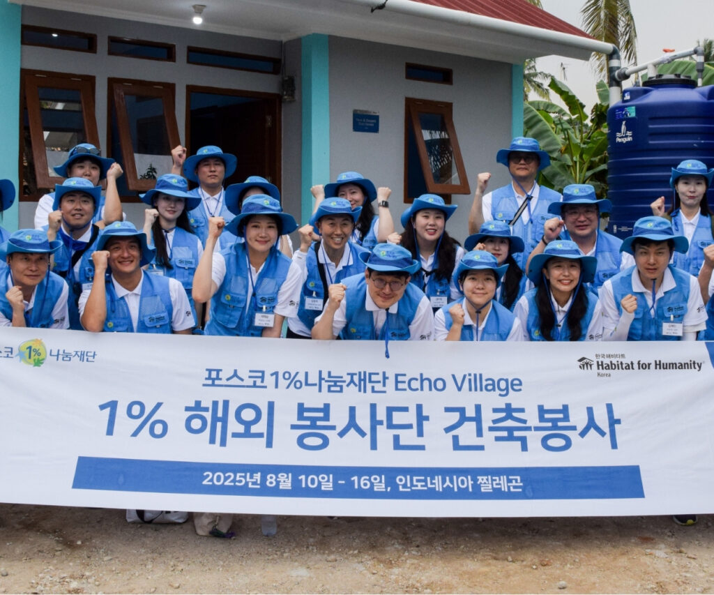 HU – HFHI Posco – (1)