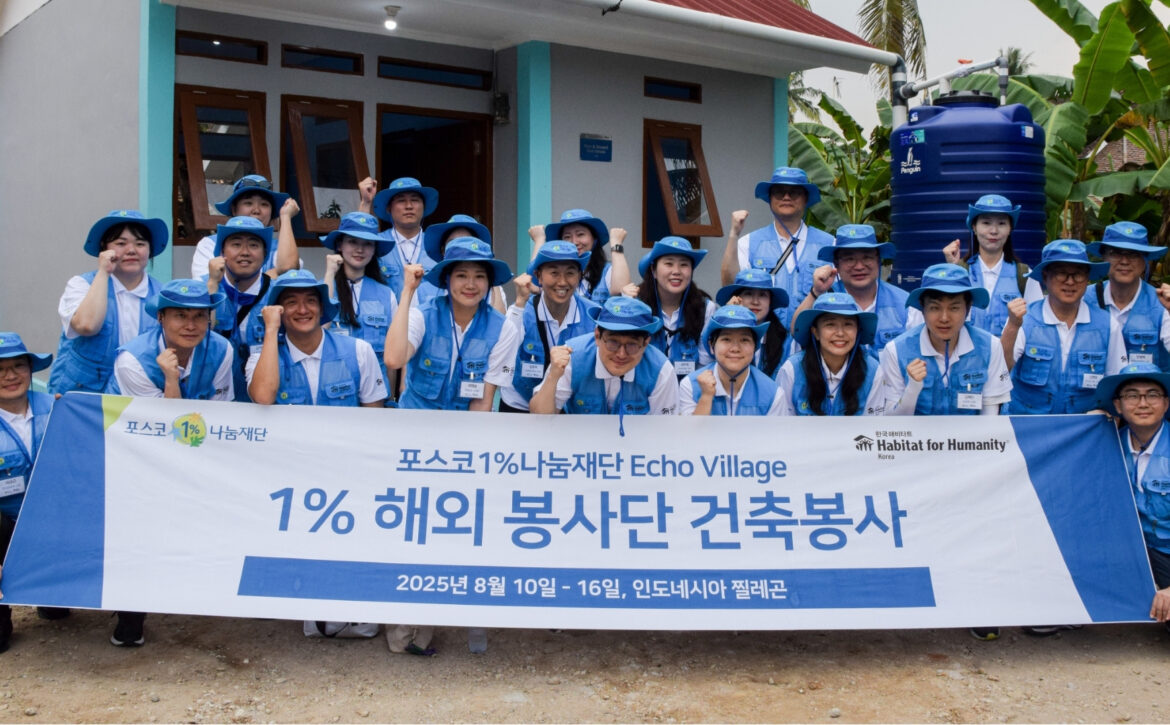 HU – HFHI Posco – (1)