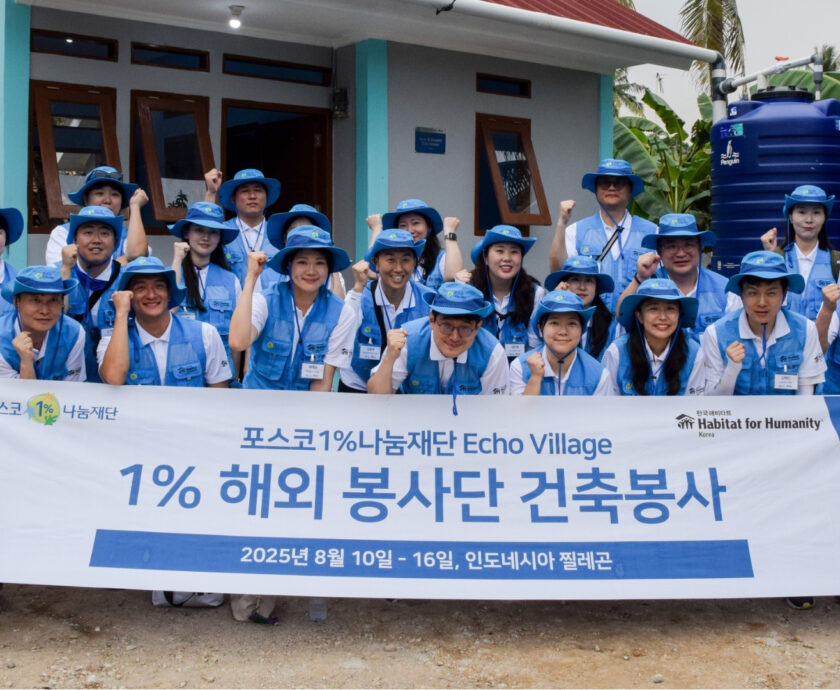 HU – HFHI Posco – (1)